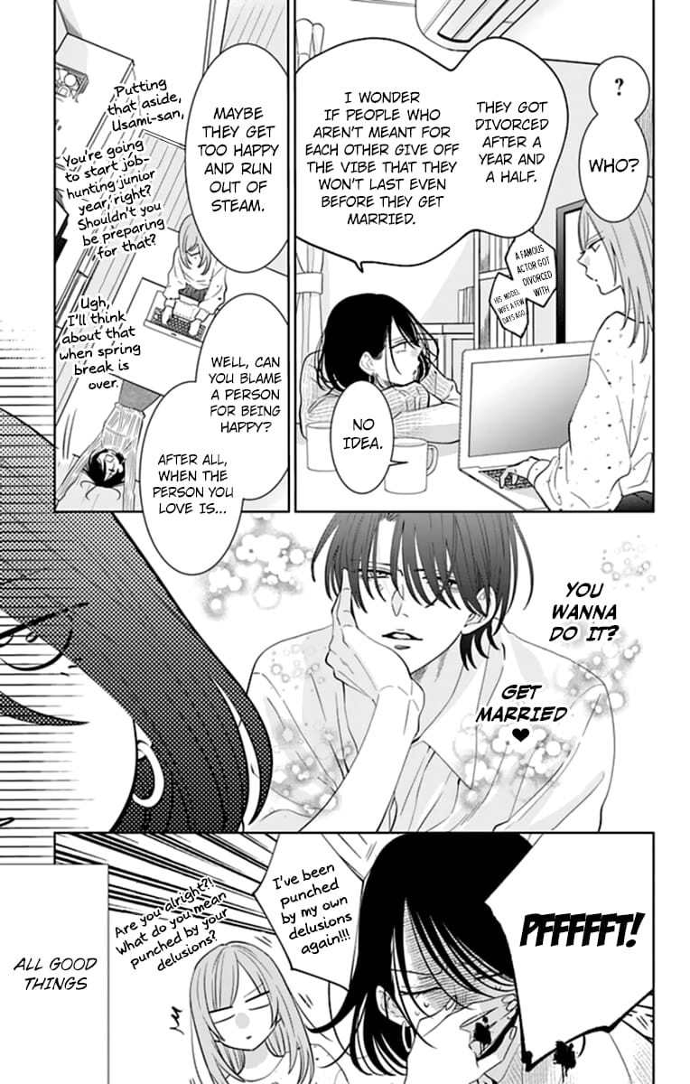 Namaiki Zakari, Chapter 131 image 03